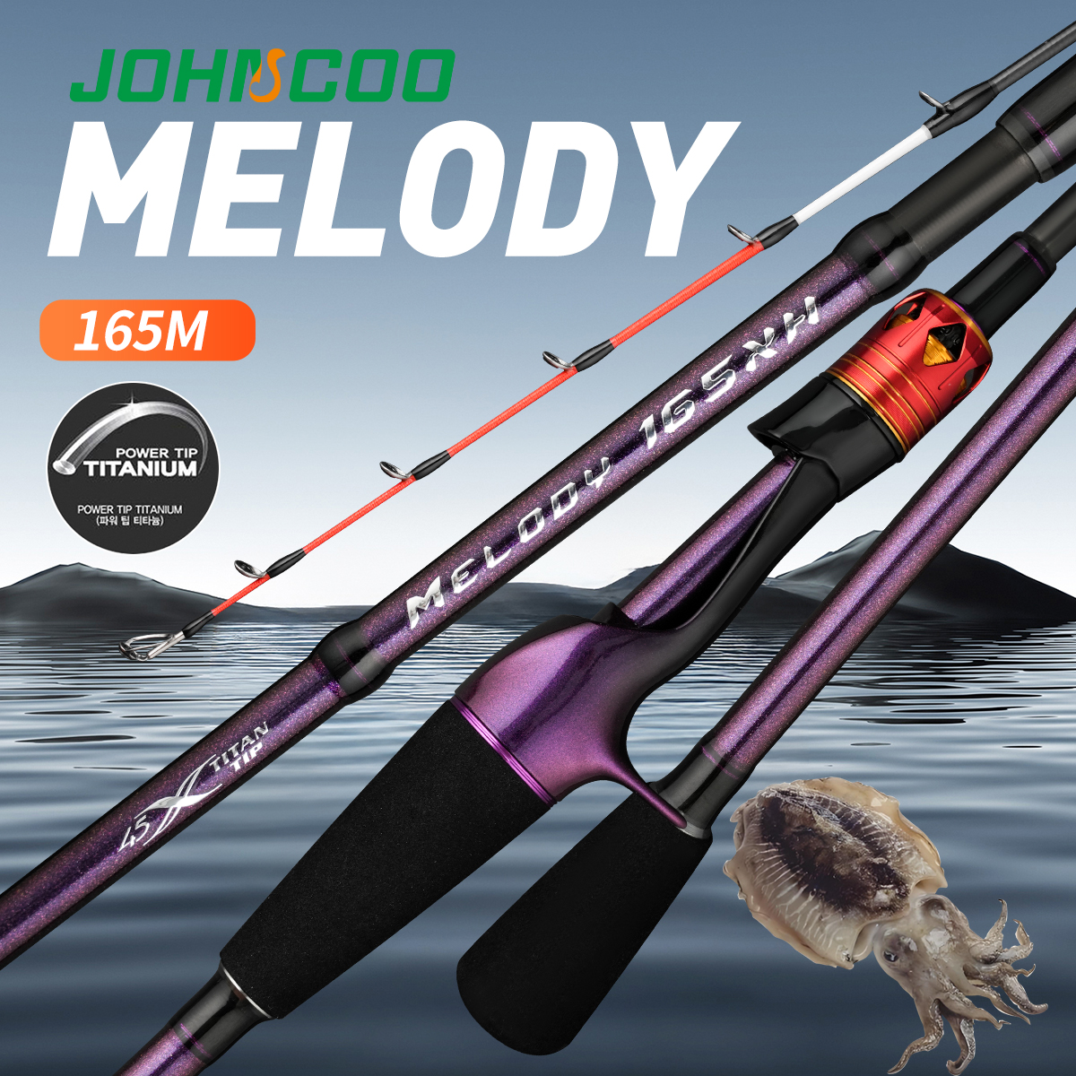 Deep water light weight 1.65m  - огляд і ціна Fishing Rod Surf